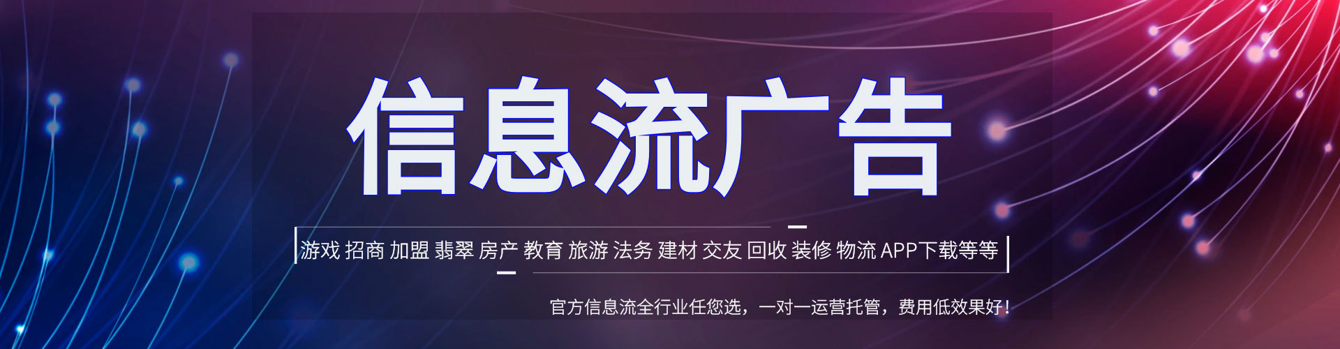 上犹谷歌竞价